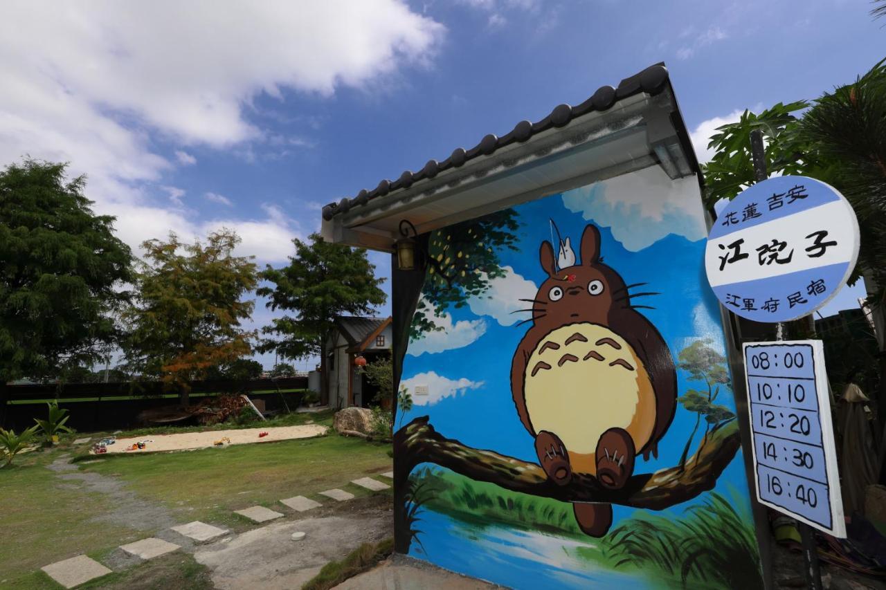 Jiang'S B&B 江院子庭園民宿 Ji'an Dış mekan fotoğraf